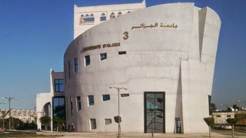 متى تتحرر الجامعة الجزائرية من لغة الأرقام وتتحول إلى جامعة رقمية؟