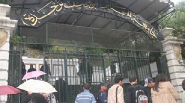 Higher Education Ministry certificates not recognized by public employment directorate