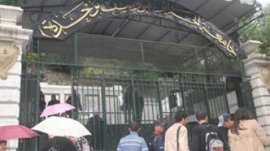 Algiers University to collaborate with private corporations