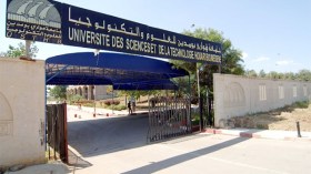 أفضل جامعة جزائرية في المرتبة 2250 عالميا!