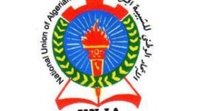 تجميد‭ ‬مؤتمر‭ ‬إتحاد‭ ‬الشبيبة‭ ‬الجزائرية‭  ‬