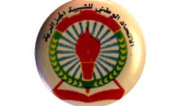 Kais réclame une enquête de l IGF : Détournement de 8 milliards à l’union de la jeunesse algérienne