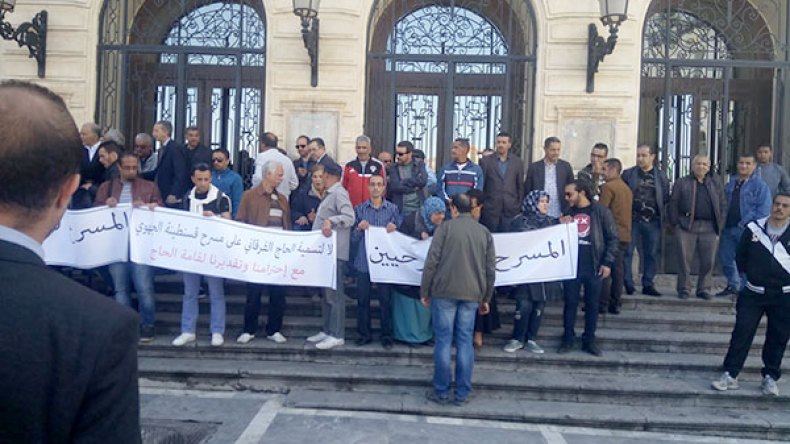 وقفة احتجاجية تنديدا بإطلاق اسم “الفرقاني” على مسرح قسنطينة