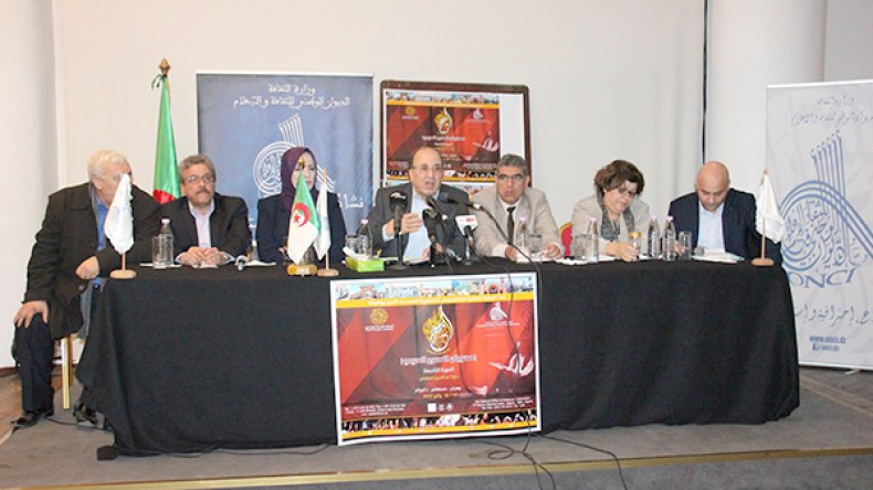 “حيزية” في الافتتاح وثمانية عروض تتنافس على جائزة “القاسمي”