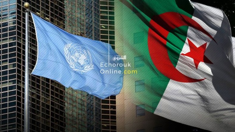 الأمم المتحدة ترفض دعوى قضائية ضد الجزائر