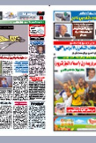 الأحد 17 أكتوبر 2010