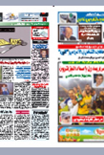 الأحد 17 أكتوبر 2010