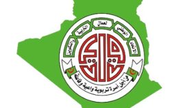“لونباف” تدخل في إضراب 'الكرامة' المفتوح ابتداء من الأحد