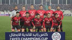 إقصاء اتحاد العاصمة