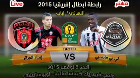 TP-Mazembe 2 – 0 USMA