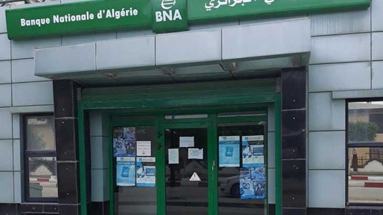 منح شهادة المطابقة الشرعية للبنك الوطني الجزائري
