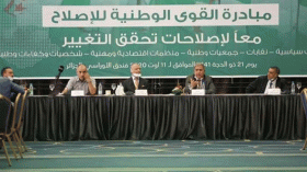 مبادرة قوى الإصلاح تثمن خطاب رئيس الجمهورية