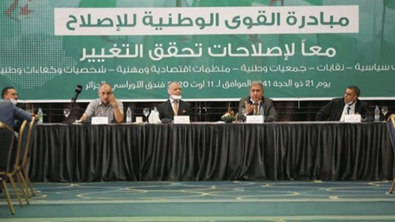 “قوى الإصلاح” تؤجل الإعلان عن موقفها النهائي من مشروع الدستور