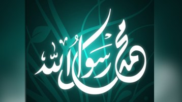 هكذا دافع فرحات عباس عن الرسول الكريم