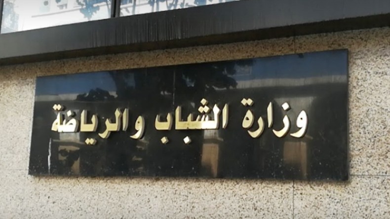 وزارة الرياضة تُحذّر من تناول هذا المُكمّل الغذائي المُميت