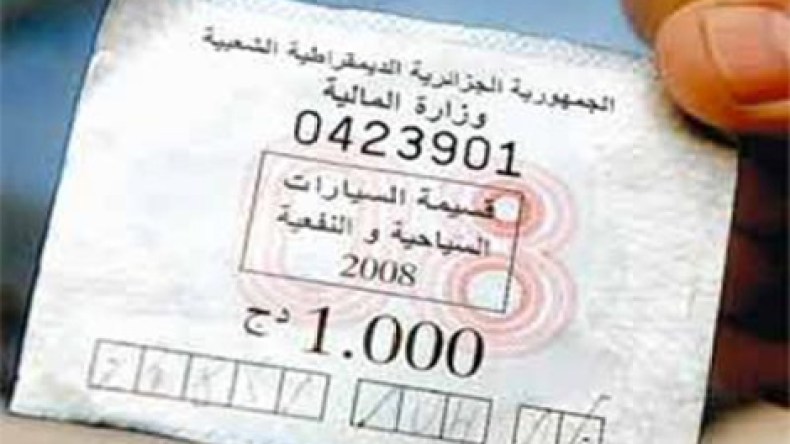 سائقون في‮ ‬رحلة بحث عن قسيمات السيّارات