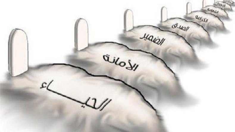 انحدار الأخلاق.. إلى أين؟