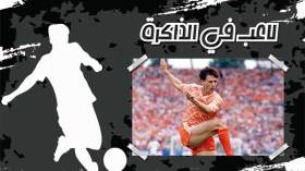 فان باستن.. فنان تشكيلي في عالم الكرة