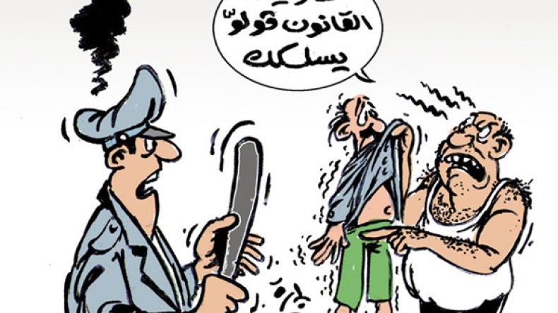 الثأر يطبق في مكان القانون