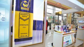 ورود وAIGLE ورامي في سباق لتنويع الصادرات خارج البترول