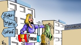 صالونات للتجميل.. بيع “المطلوع” والملابس في الأحياء الجامعية