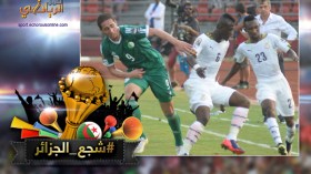 الجزائر والسنغال ضيعا فرصة حسم التأهل.. غانا تعود من بعيد و”البافانا” يمتعون الجميع