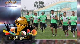 “الخضر” يجرون تحضيراتهم بملعب “ريبولا” في مرتفعات “مالابو”