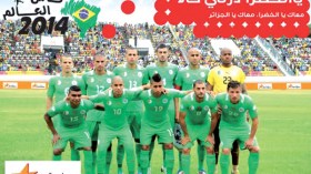 “معاك يا الخضرا”.. على الطريقة البرازيلية