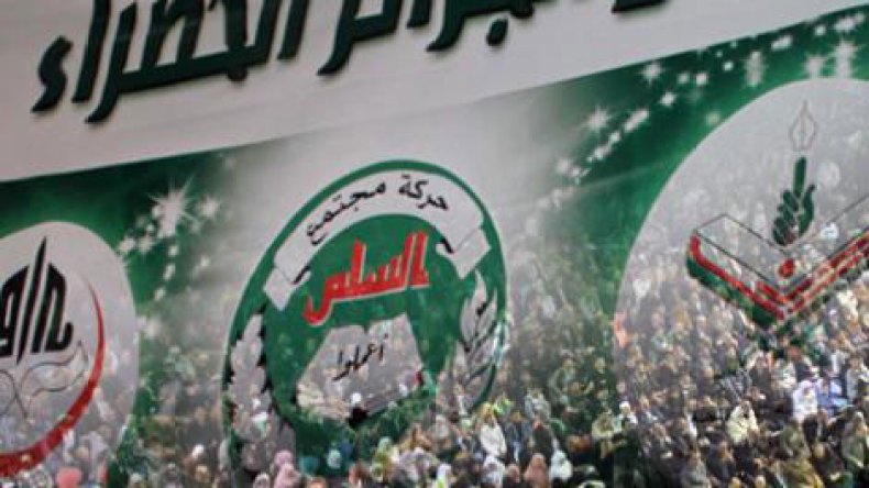 الأحزاب‭ ‬المعارضة‭ ‬تطالب‭ ‬بلجنة‭ ‬مختلطة‭ ‬للإشراف‭ ‬على‭ ‬الاستحقاقات