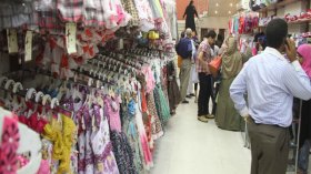 الميزانية في خبر كان بسبب ملابس العيد