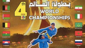 إبعاد مصارعتين من المنتخب الوطني للفيات فوداو