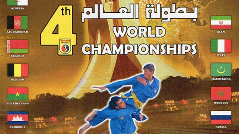 إبعاد مصارعتين من المنتخب الوطني للفيات فوداو