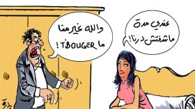 Le cri des femmes: «Nos maris ne s’entendent pas avec nos familles et nous imposent de couper tout lien avec elles »