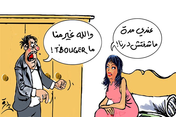 Le cri des femmes: «Nos maris ne s’entendent pas avec nos familles et nous imposent de couper tout lien avec elles »