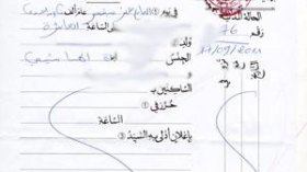 بلدية تيزي وزو ترفض تسجيل 600 مولود.. أسماؤهم “غريبة” وغربية