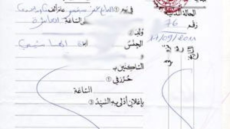 بلدية تيزي وزو ترفض تسجيل 600 مولود.. أسماؤهم “غريبة” وغربية