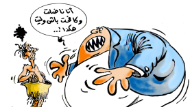 الكفاح السياسي!