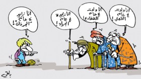 خفايا وأسرار نساء ورجال عايشوا ثلاثة قرون