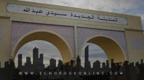 مقاطعة سيدي عبد الله تحضر للدخول المدرسي المقبل