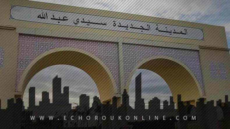 نقص التمويل يجمد المشاريع السكنية ويهدد المدن الجديدة