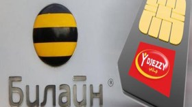 “فيمبلكوم” لا تزال تبحث عن حل مع الجزائر بشأن شراء “جازي”