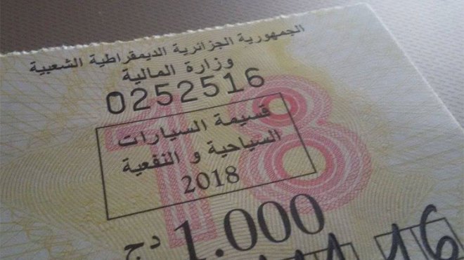 15 أوت.. آخر أجل لاقتناء قسيمة السيارات