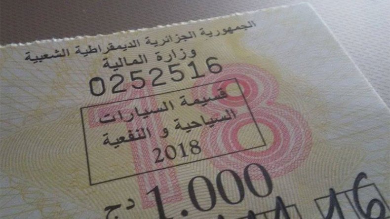 تمديد تحصيل قسيمة السيارات إلى 30 جوان بسبب كورونا