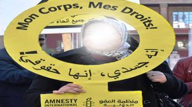 أمنيستي: 200 ألف توقيع لدعم ونصرة المرأة المغتصبة