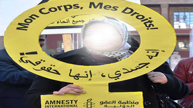 أمنيستي: 200 ألف توقيع لدعم ونصرة المرأة المغتصبة