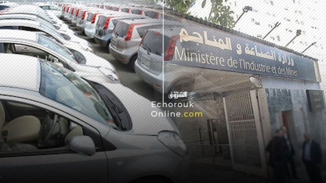 لا استيراد للسيارات قبل أكتوبر 2020