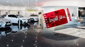 100 وكيل يتنافسون على سيارات 2020!