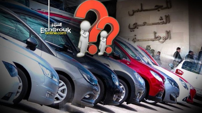 مواطنون يستغربون ونواب يطالبون بتوضيحات