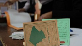 انتهاء المراجعة الاستثنائية للقوائم الانتخابية
