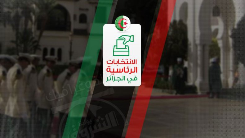 121 مترشح للرئاسيات.. والقائمة مازالت مفتوحة